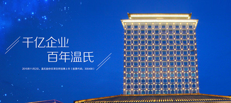 银河集团官网股份